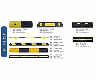 成都車輪定位器